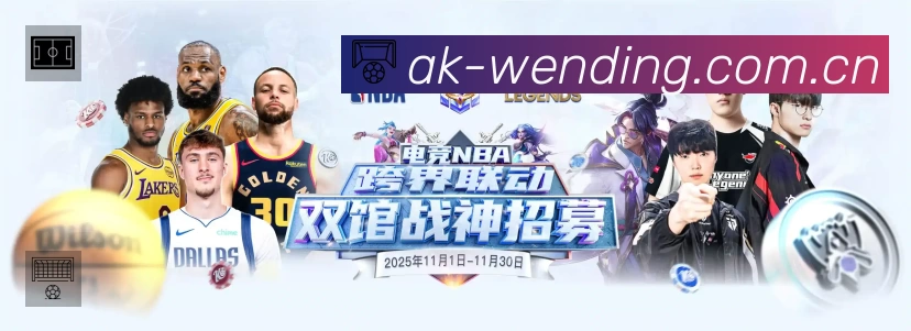 问鼎PG 体育赛事与数据服务平台