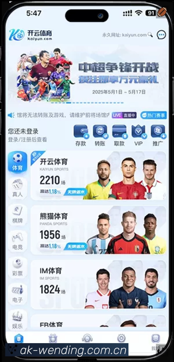 问鼎PG 客户端图