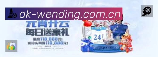 问鼎PGApp功能展示：智能通知、关键事件提醒、赛况追踪与热评直达