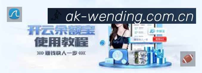 互动直播