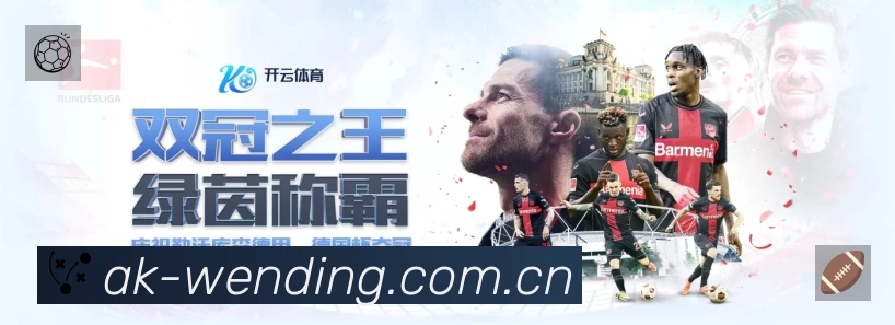 数据分析
