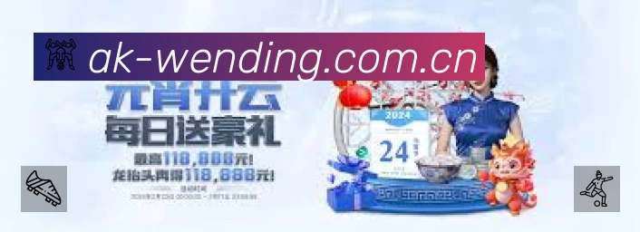 问鼎PGAPP 官方推荐图